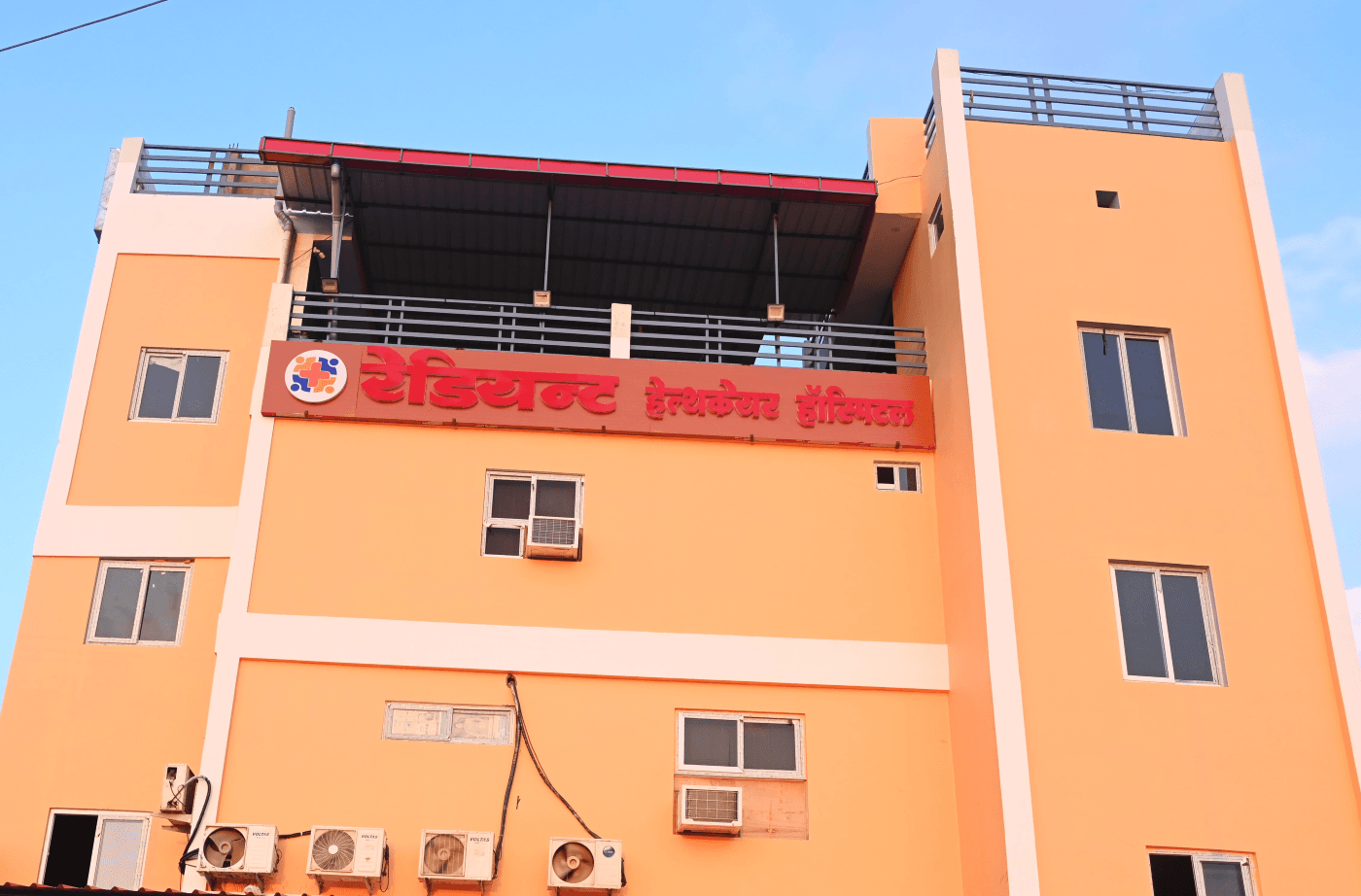 Best Hospital in Gorakhpur - Radiant Healthcare